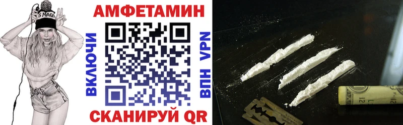 как найти   Снежинск  АМФЕТАМИН Розовый 