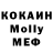 МЕТАДОН кристалл Nomadiy