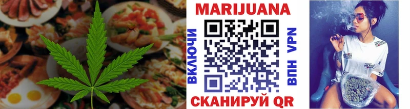 Печенье с ТГК конопля наркота Снежинск