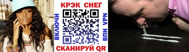 Кокаин 98%  площадка клад  Снежинск 