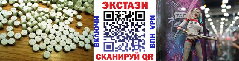 купить наркотик  Снежинск  Экстази Cube 