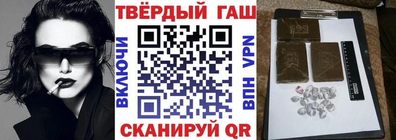 ГАШ Изолятор  Снежинск 
