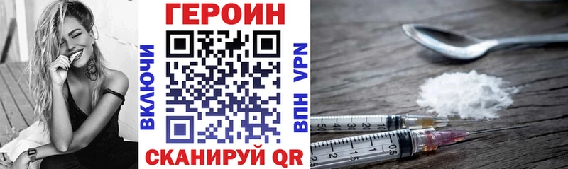 ссылка на мегу ссылка  Снежинск  Героин гречка  купить  