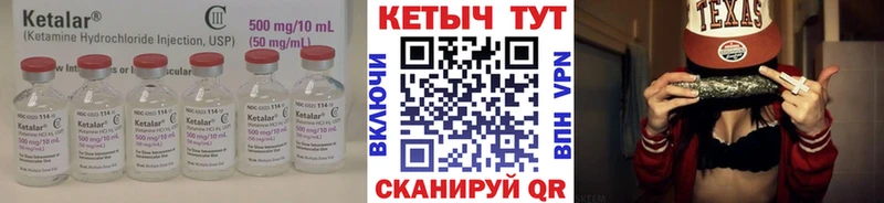 где можно купить   blacksprut как зайти  Кетамин ketamine  Снежинск 