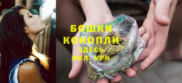 мяу мяу кристалл Кирсанов