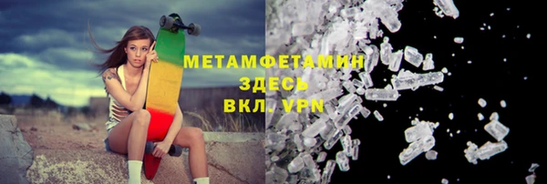 COCAINE Тавда