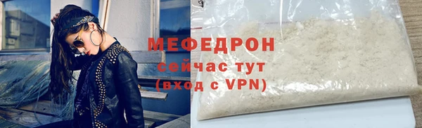 прущие грибы Вязьма