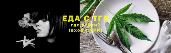 молекула духа Кирс