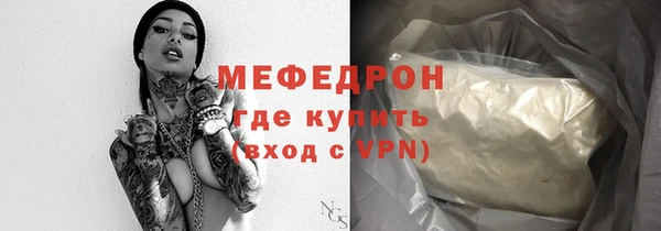 прущая мука Вязники