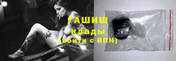 прущие грибы Вязьма