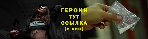 наркотики Сясьстрой