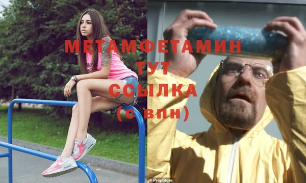 прущая мука Вязники