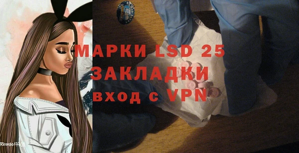 прущая мука Вязники