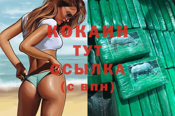 прущая мука Вязники