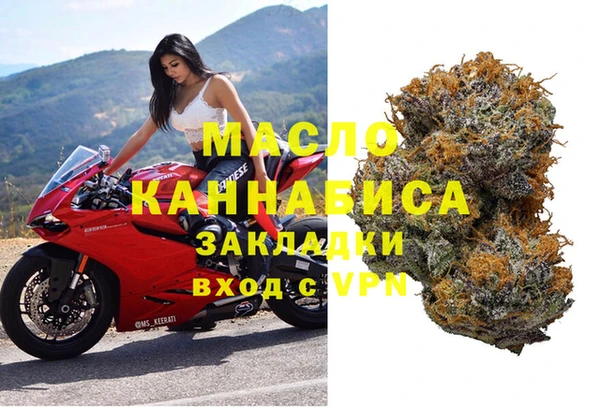 бутик Киселёвск