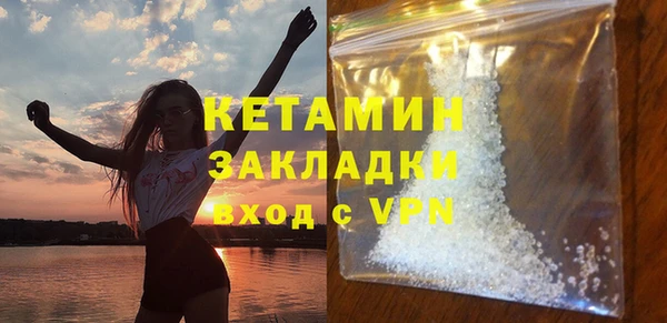 прущая мука Вязники