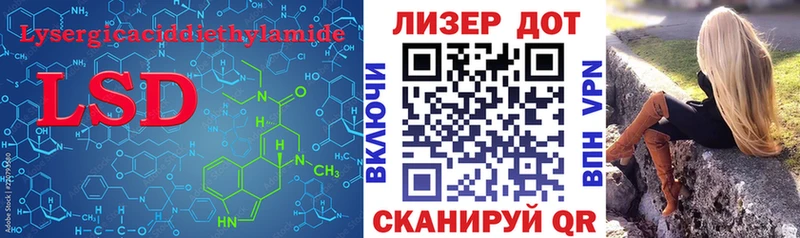 LSD-25 экстази ecstasy  Снежинск 