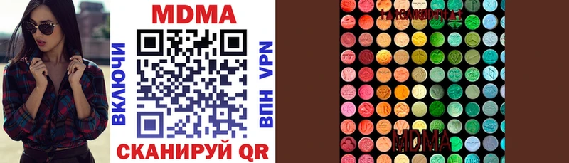 продажа наркотиков  Снежинск  МДМА crystal 