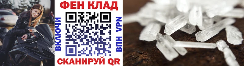 даркнет телеграм  Снежинск  МЕТАМФЕТАМИН Methamphetamine 