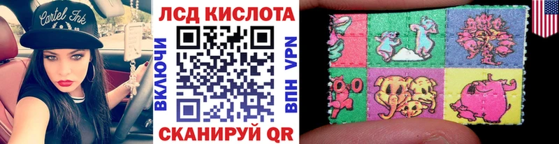 Марки N-bome 1500мкг  Снежинск 