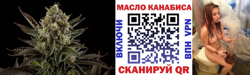 Дистиллят ТГК жижа Снежинск