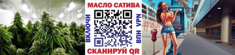 ТГК THC oil  закладка  Снежинск 